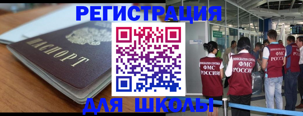 прописка паспорт в Киреевске