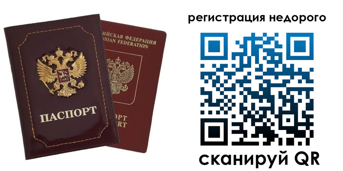 временная регистрация в Киреевске