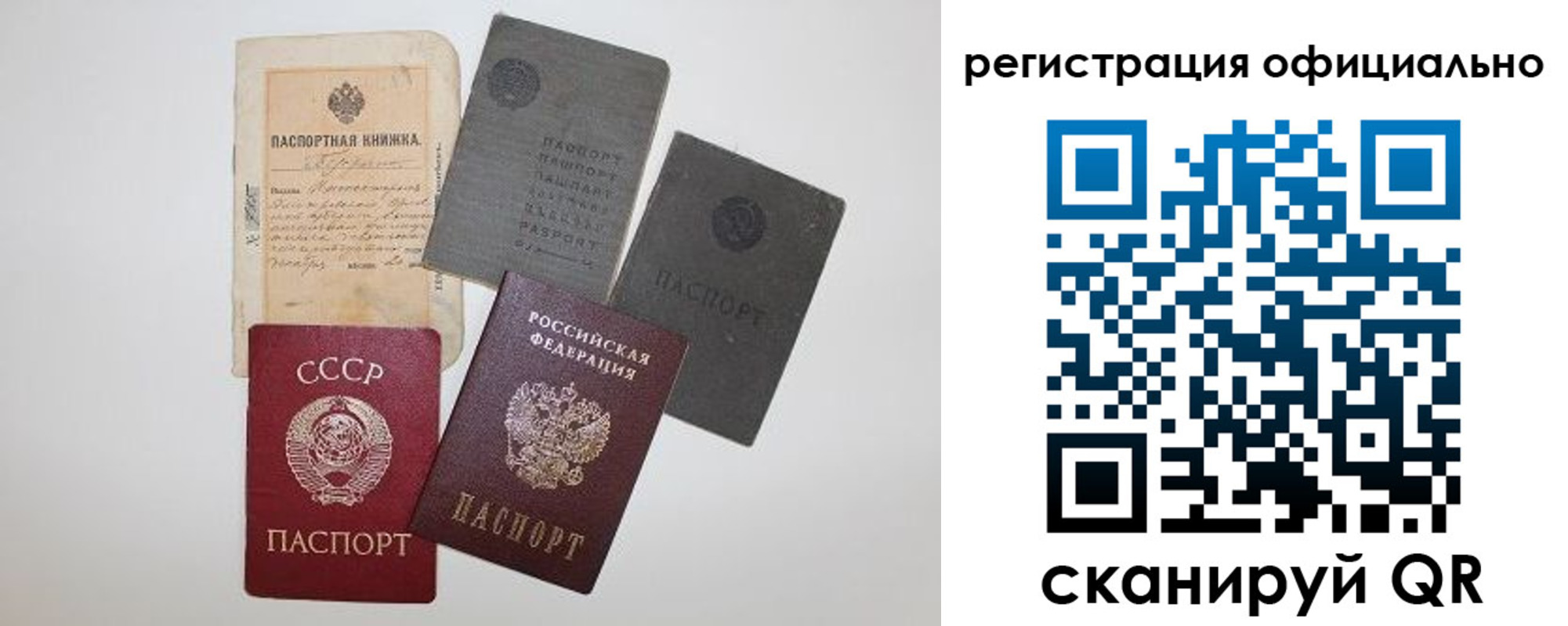 купить прописку в Киреевске